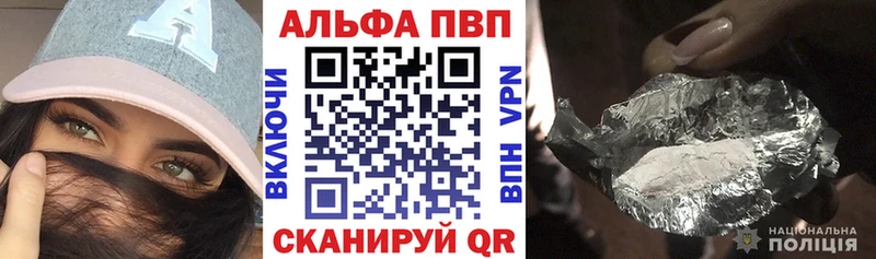 Купить  Чебаркуль  A PVP мука 