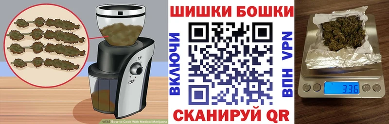 Печенье с ТГК марихуана  Купить где  Чебаркуль 