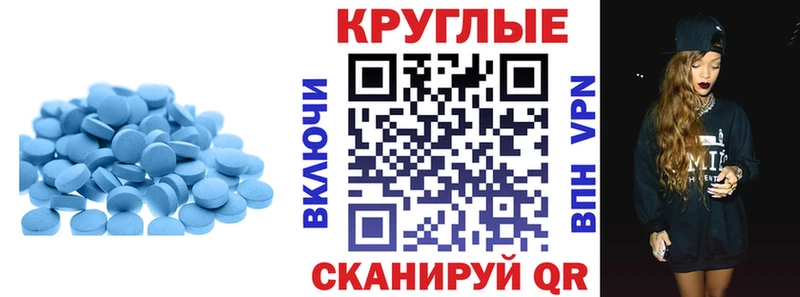Ecstasy 280мг  Купить  Чебаркуль 