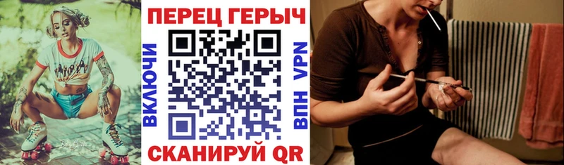 Купить закладки  Чебаркуль  ГЕРОИН хмурый 