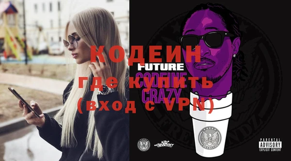 винт Новозыбков