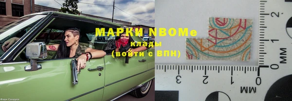 мяу мяу мука Нязепетровск