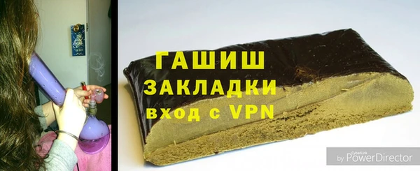 крисы Новокубанск
