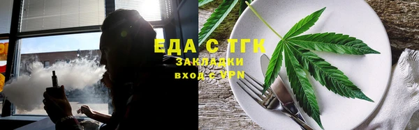 меф Няндома
