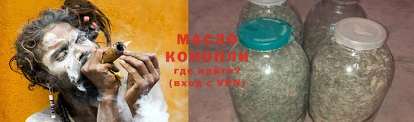 мяу мяу мука Нязепетровск