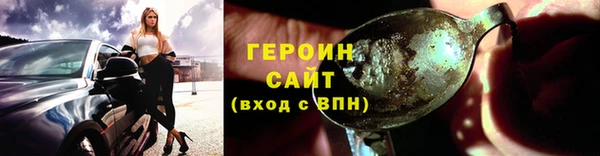 соль ск Новодвинск