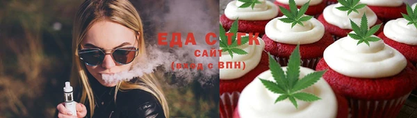 меф Няндома