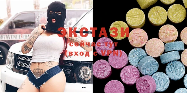крисы Новокубанск