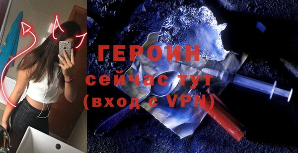 соль ск Новодвинск