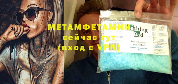 меф Няндома
