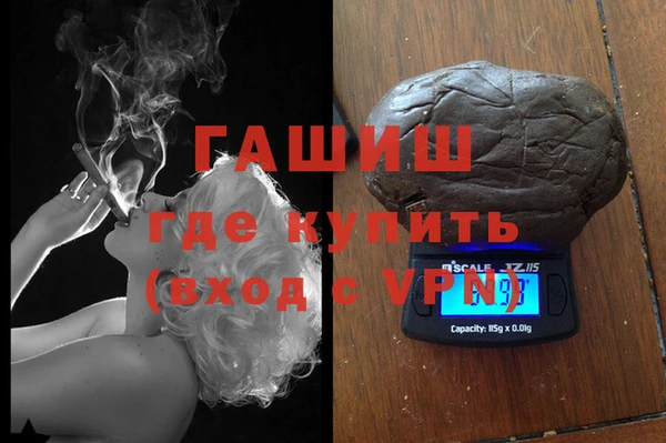 крисы Новокубанск