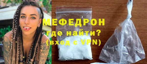 соль ск Новодвинск
