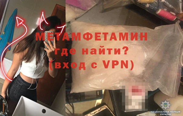 крисы Новокубанск