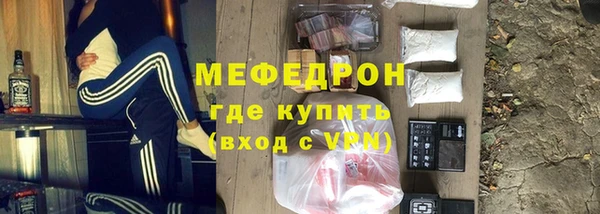 соль ск Новодвинск