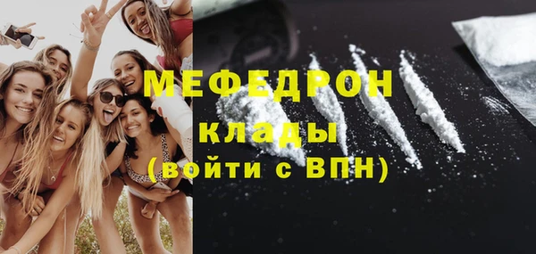 соль ск Новодвинск