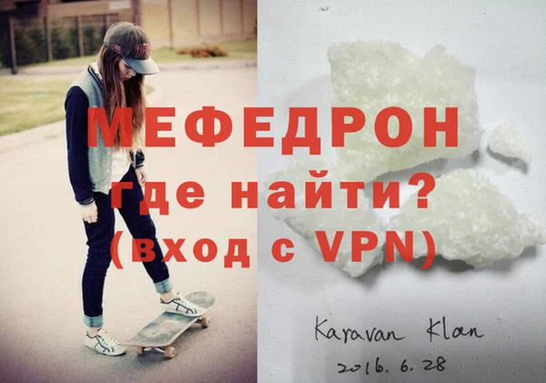 мяу мяу мука Нязепетровск