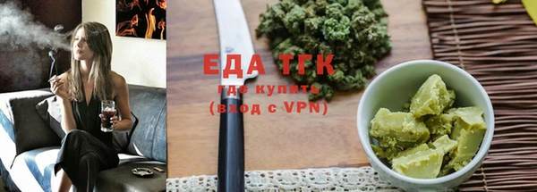 соль ск Новодвинск