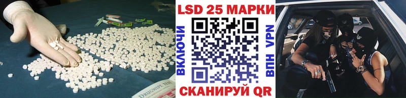 Купить где  Чебаркуль  ЛСД экстази кислота 