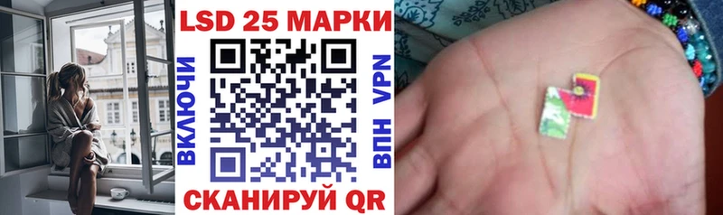Купить где  Чебаркуль  Наркотические марки 1500мкг 