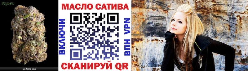 ТГК вейп Купить Чебаркуль